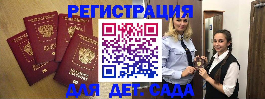 прописка в квартире в Туймазы