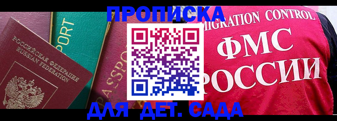 регистрация в Туймазы