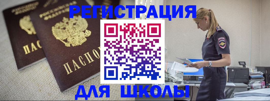 временная регистрация адрес в Туймазы