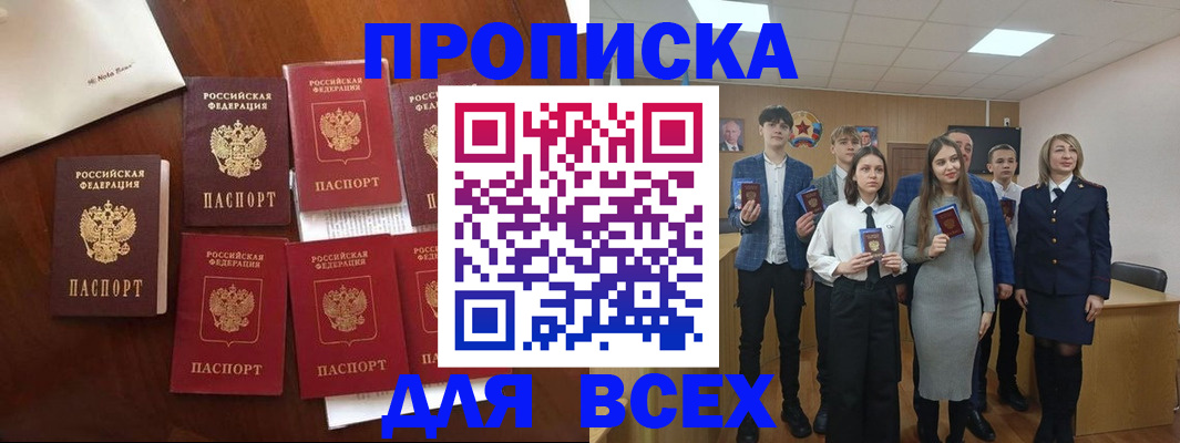 миграционный учет в Туймазы