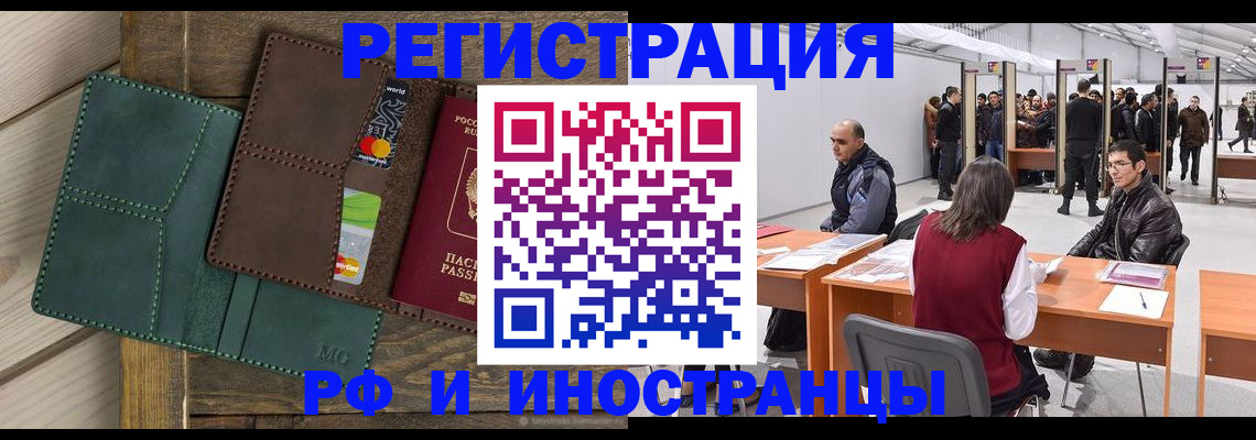 прописка гарантия в Туймазы